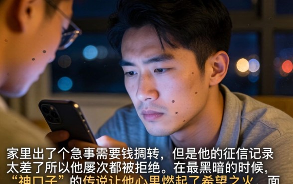 18到55岁的借款口子，揭秘5个无视征信黑白100%秒下网贷口子