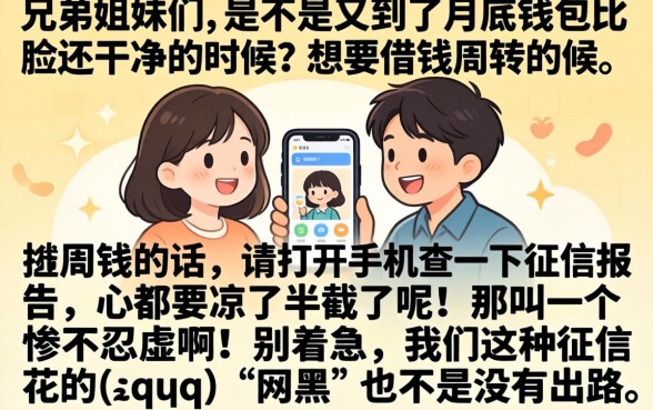 黑人必下款的网贷口子，甄选5个逾期太多仍可下款的app