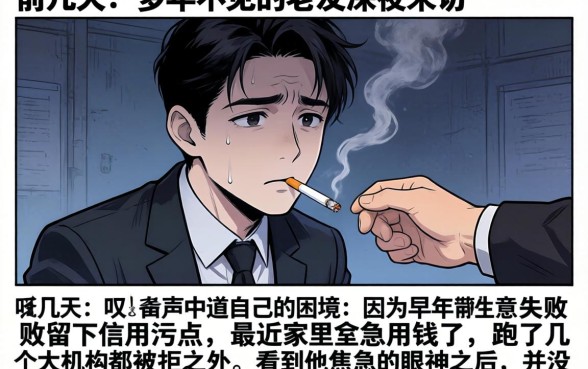 有没有借款的平台，诚意推荐五个失信人员可以借钱的网贷口子