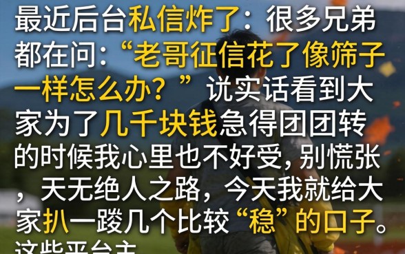 哪里找借条放款人，归纳5个可以借钱不用审核的软件