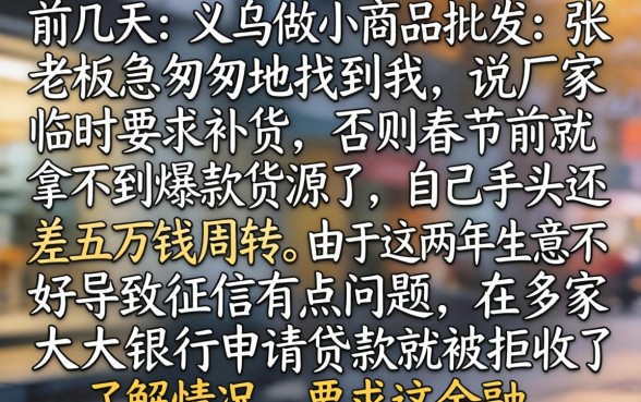 2026大额贷款口子，精选5个不看征信小额借钱的app