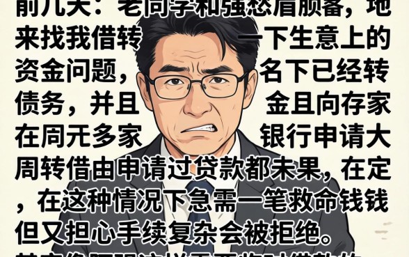 现在还能下的口子，归纳5个不看负债秒下款的网贷平台