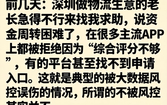 不被风控的贷款口子，详尽说明5个高炮能下款的平台