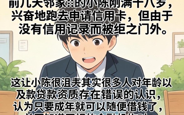 16岁能贷款的口子，甄选5个轻松借款无压力app