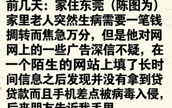 实名手机秒下的口子，归纳五个公积金快速贷款软件