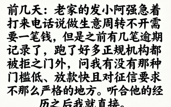 2026年9月还能下的网贷口子，整理5个714无视逾期秒下的软件