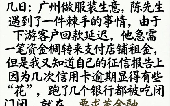 2026年不查征信好下款的口子，揭秘5个可以借钱不用审核的app