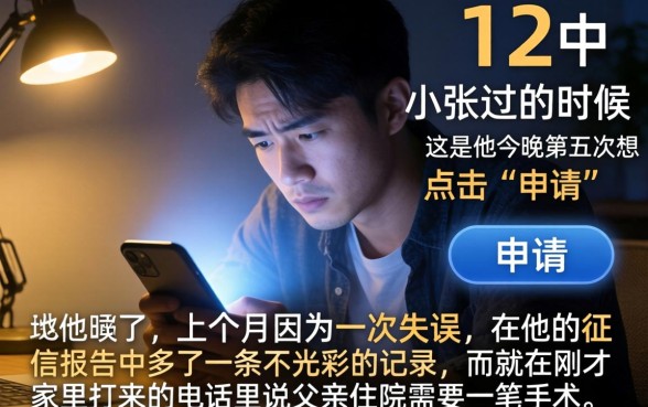 无逾期网黑花口子，概括五个秒批通过的网贷口子