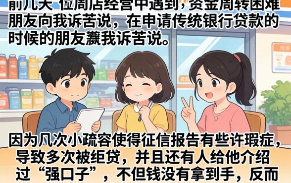 借款新口子无视借款，深入剖析五个芝麻信用可以借钱的口子