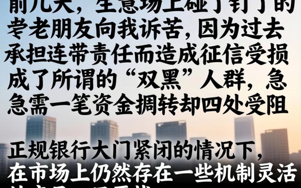 2026年3000稳下的口子，整理5个高炮双黑逾期必下款app