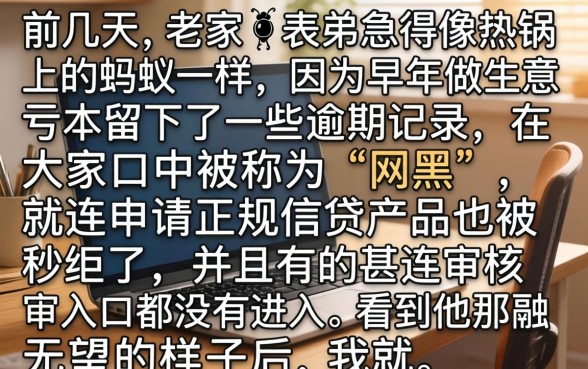 无视黑白花的下款口子，甄选5个黑户好下款的平台