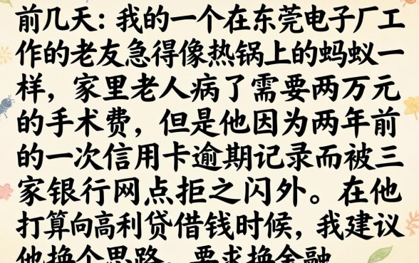 容易下额度高的口子，揭秘5个714无视逾期秒下的软件