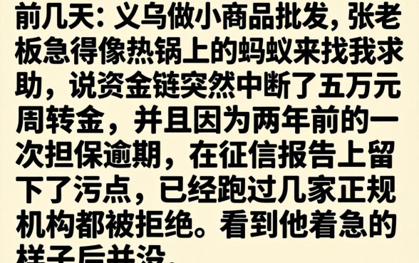 秒批秒下的小贷口子，倾情分享五个黑户可以做大额贷款软件