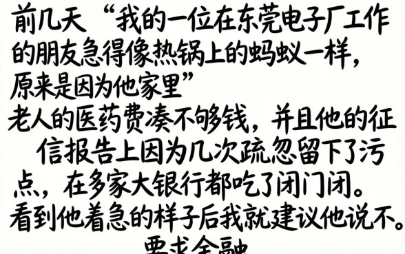 芝麻分信用借款口子，整合五个714无视逾期秒下的软件