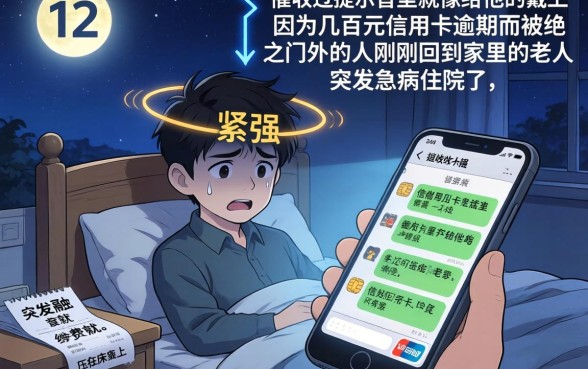 逾期也能下款的口子，归纳5个最新能下来钱的口子