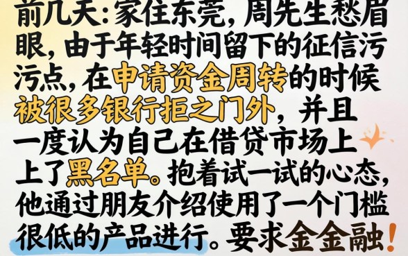 不查征信的黑户口子，归纳五个网黑烂户无视风控口子