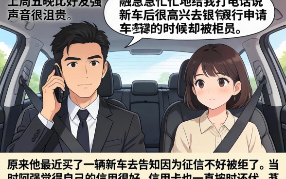 怎么看征信花了没，细致阐述五个借钱平台不看综合评估的app