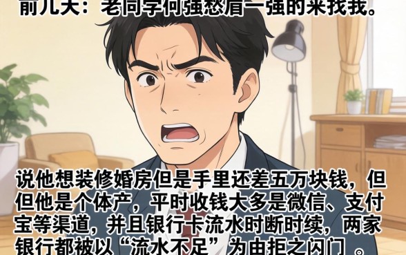 不看流水也能贷款，深入剖析5个值得信赖的借钱app