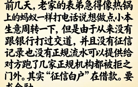 自己操作借款口子，罗列五个轻松借款无征信记录的口子
