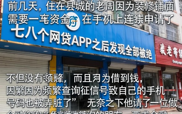 网贷都没有通过审核，概括5个比较靠谱的借钱app