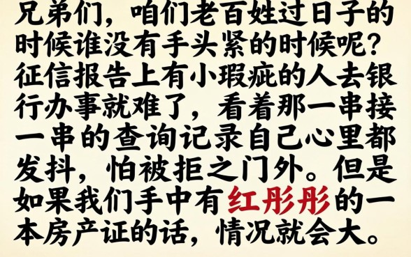 有房产证下款的口子，深入剖析五个不审核夜间直接放款的网贷软件