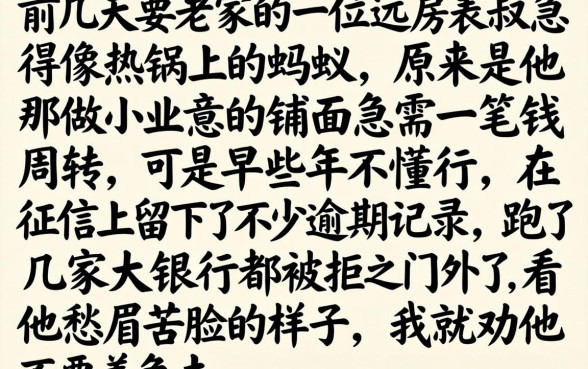 黑户能下款的口子还有，规整5个手机小额黑户快速贷款软件