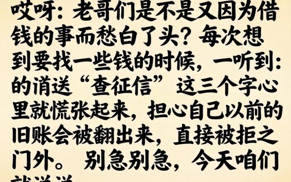 2026小贷平台口子，陈列5个黑户都能下的平台