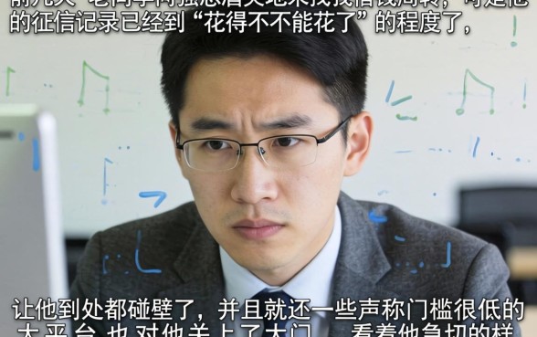 什么贷款平台好用，理出五个双黑烂户风控能下款5000口子