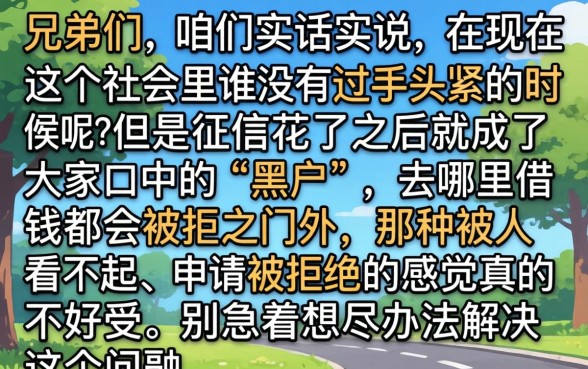 黑户还能在哪里借款，规整五个无忧速借当天放款的软件