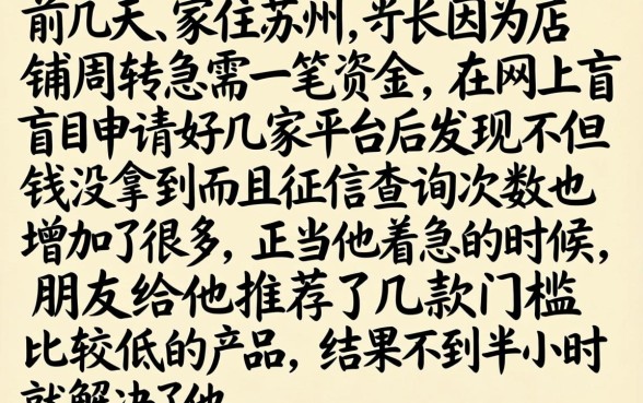 2026年3月最新贷款口子，归集五个分期有额度的网贷口子