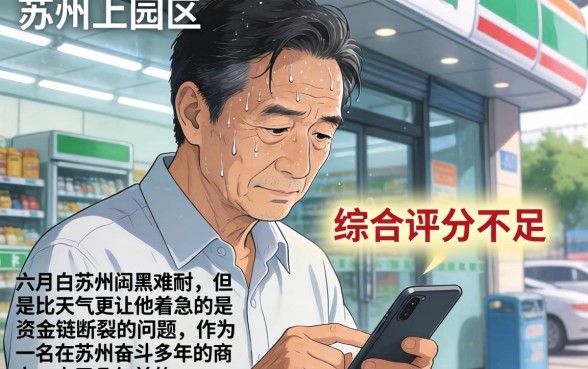 六月能下款的口子，精选5个苏州黑户贷款5万的app