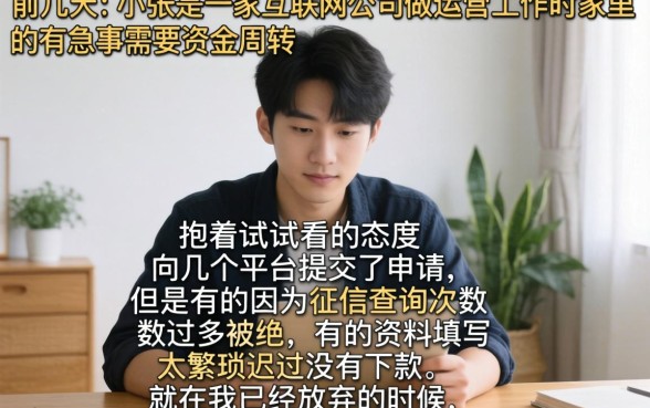 小额贷秒下的口子，遴选5个看银行流水的网贷口子