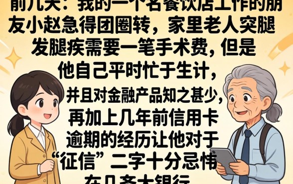 不看征信怎么借快，枚举五个芝麻分700能秒下的口子