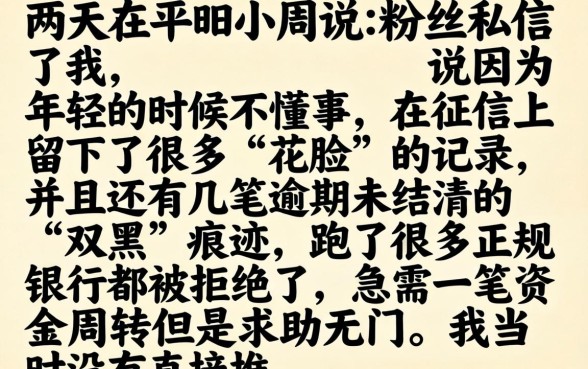2026年3月还能下款的网贷，整理5个无视双黑能下的分期贷