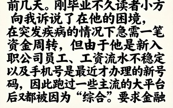 有什么贷款下钱快，整理五个新手机号容易下款的app