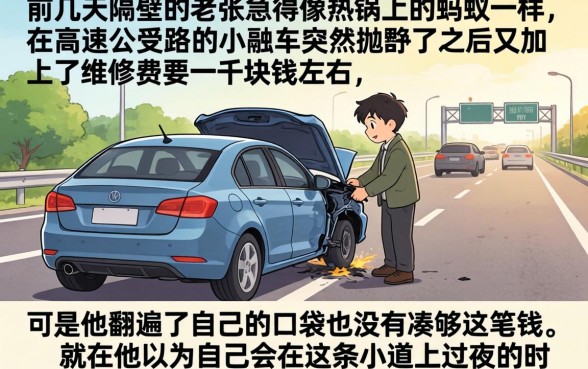 1000块秒下的口子大全，筛选五个黑征信也能贷款的网贷软件