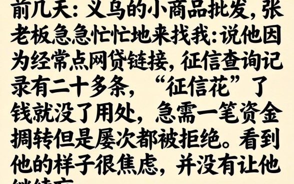 征信花的下款口子，详细阐述五个新手机号容易下款的平台