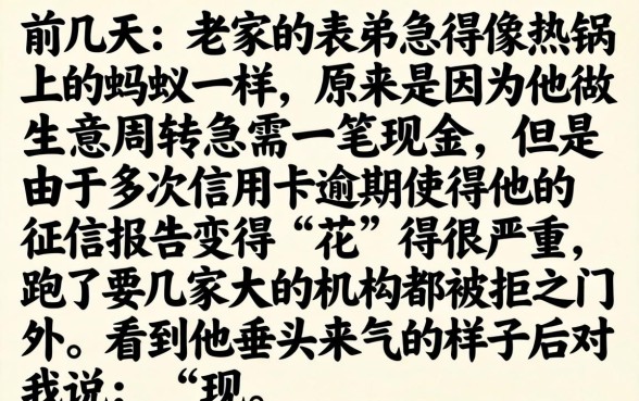 什么新口子容易下款，陈列五个无视黑白花户的下款口子