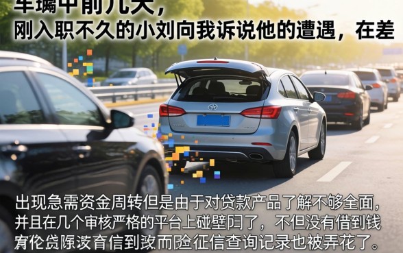 短期贷款平台app，理出5个借款好下款的app