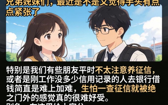 求额度高容易下款口子，详细阐述五个大学生可以使用的软件