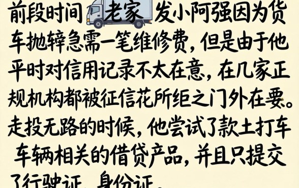 真正下款的小贷软件，热忱推荐5个不看征信网贷平台放款快的平台