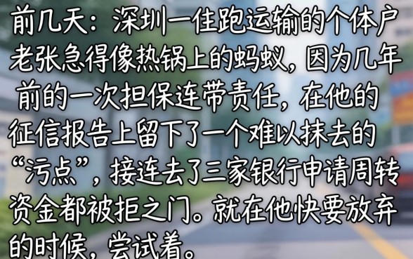 那个口子不看征信，筛选5个网黑烂户无视风控口子