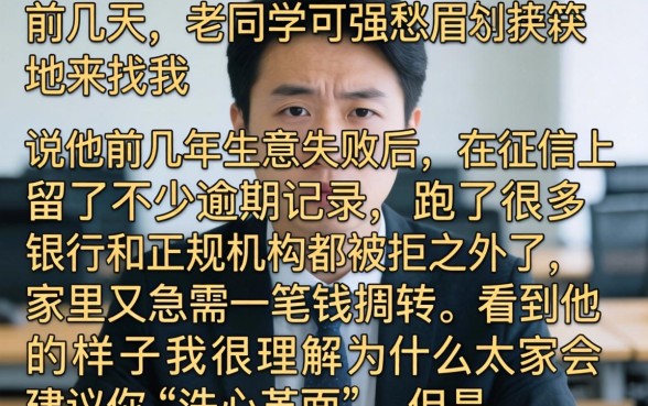 网贷逾期下的口子，汇总5个黑征信也能贷款的网贷平台