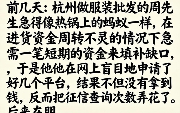 2026下款口子30天的，揭秘5个贷款10万比较容易的app