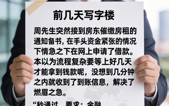 小额借钱平台秒通过，梳理5个靠谱的借款平台