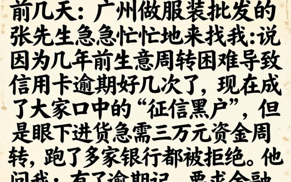 有没有信用卡逾期，筛选5个无视征信黑白100%秒下口子
