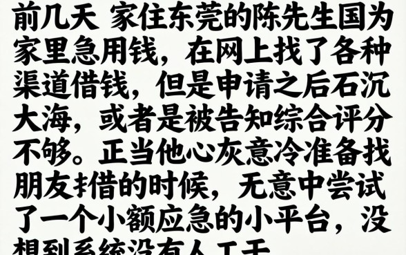 哪里有下款的口子，概括5个黑白贷款必过的软件