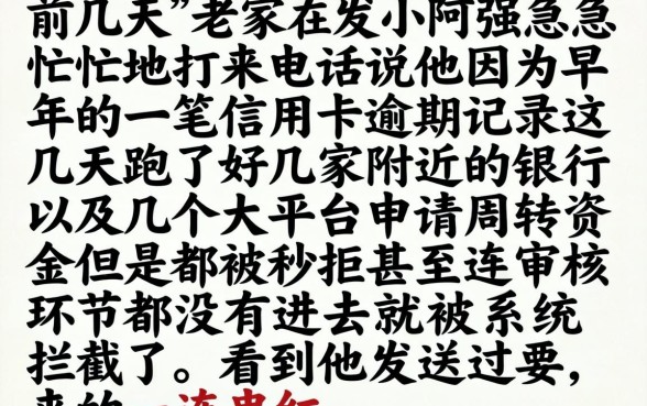 2026上半年容易下款的口子，深入剖析五个无视黑白的网贷软件