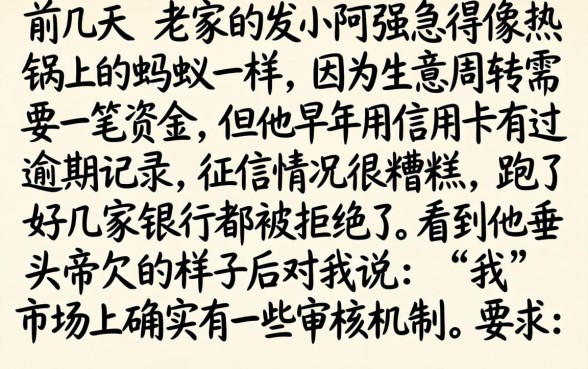 不看征信的网贷口子，梳理五个贷款10万比较容易的app