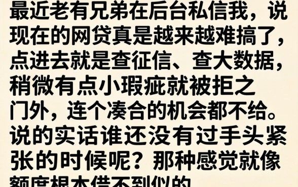 还能借钱的app，陈列五个无视一切包下款5000秒下款的口子